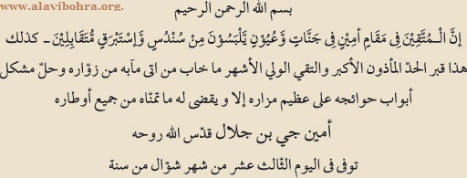 Types version of the Taqtee'